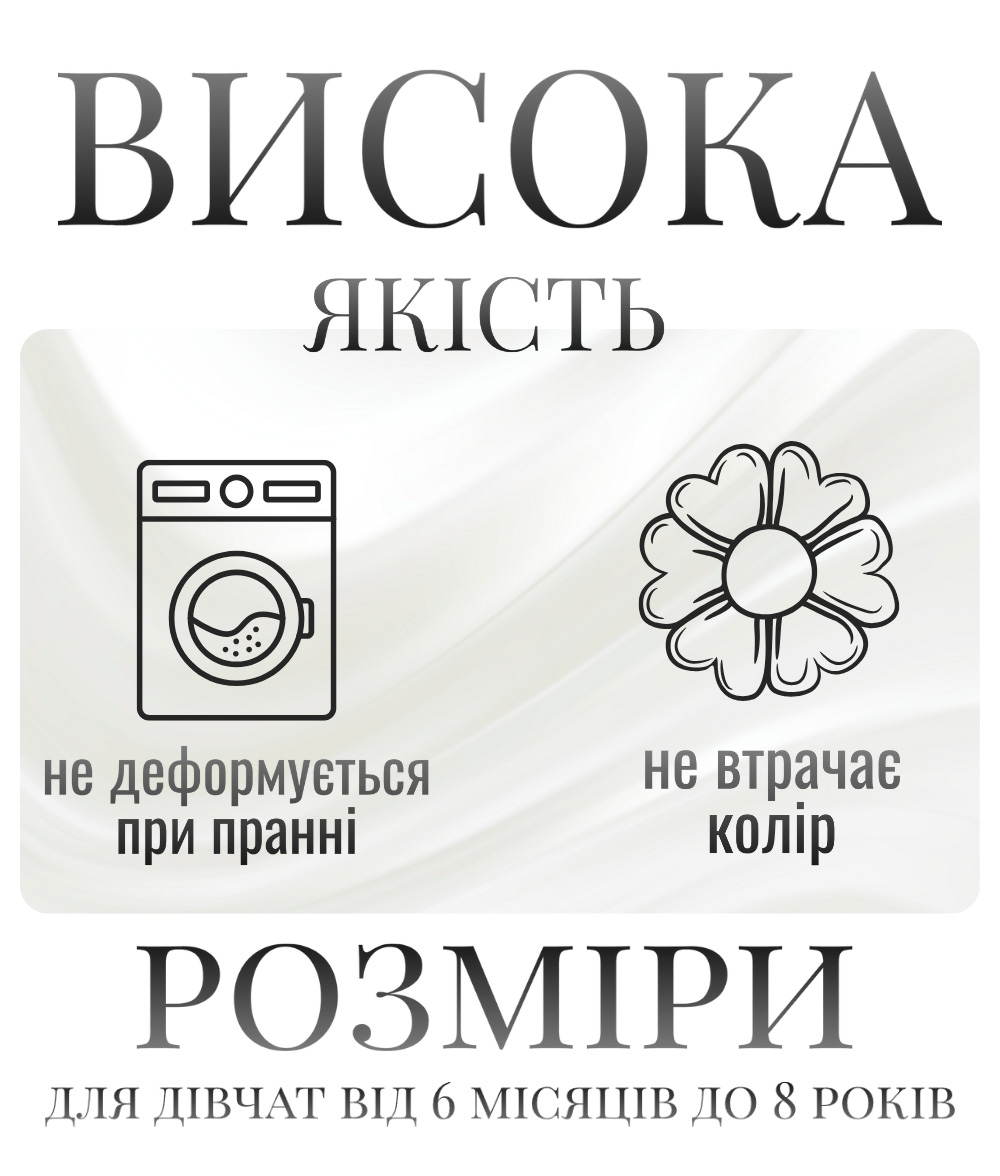 >Стильна жилетка
