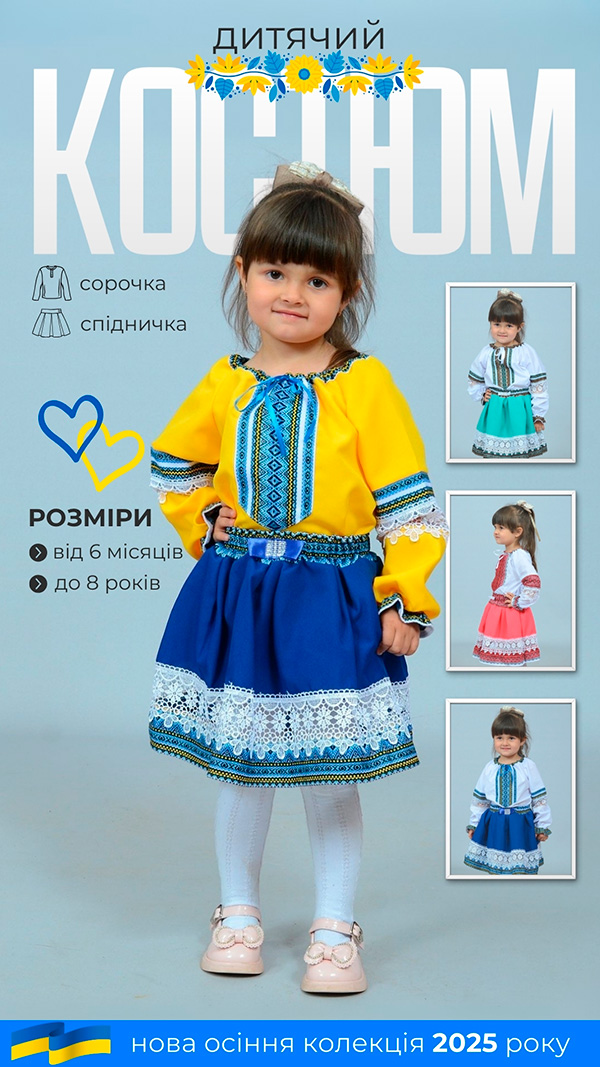 >Стильна жилетка